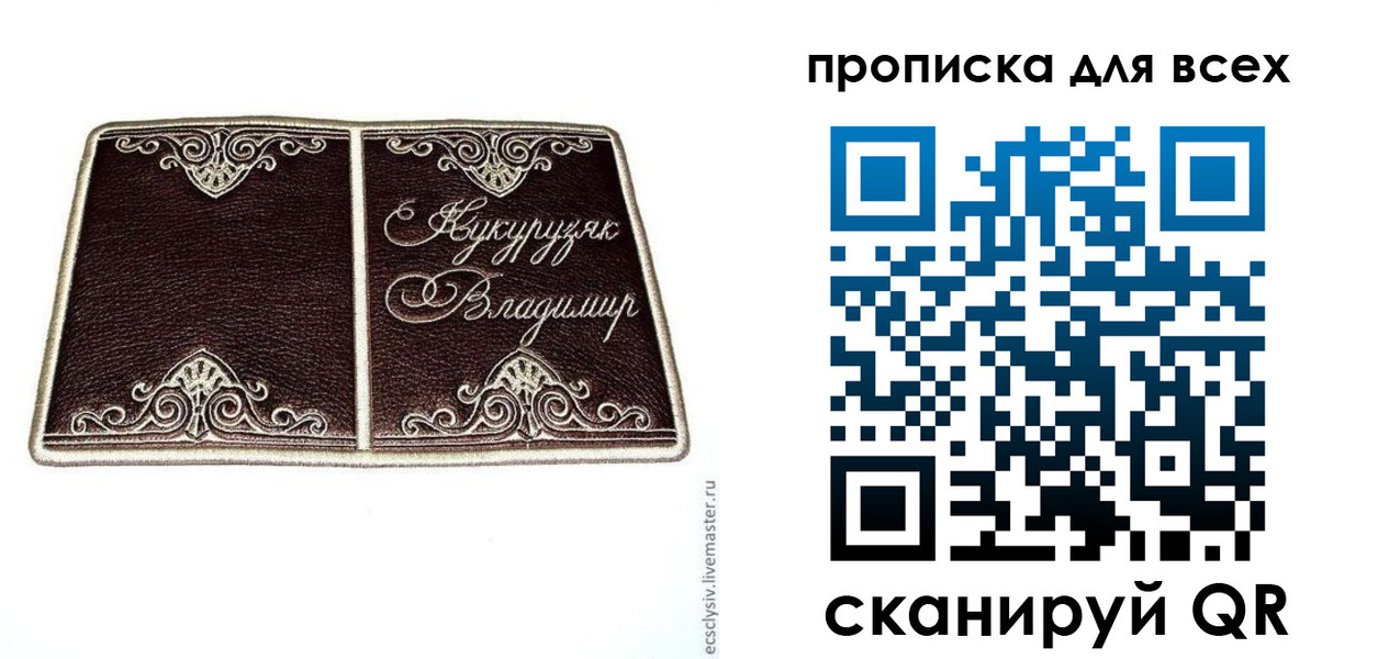 прописка иностранных граждан в Навашино