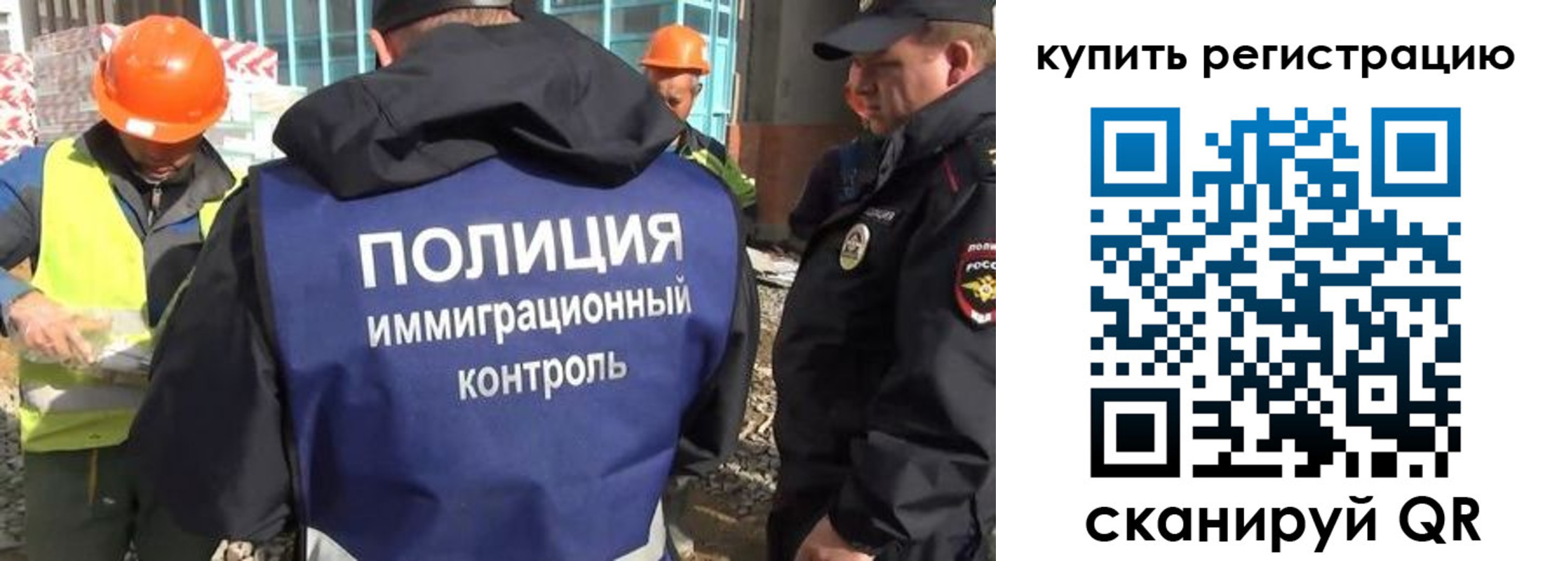купить прописку в Навашино
