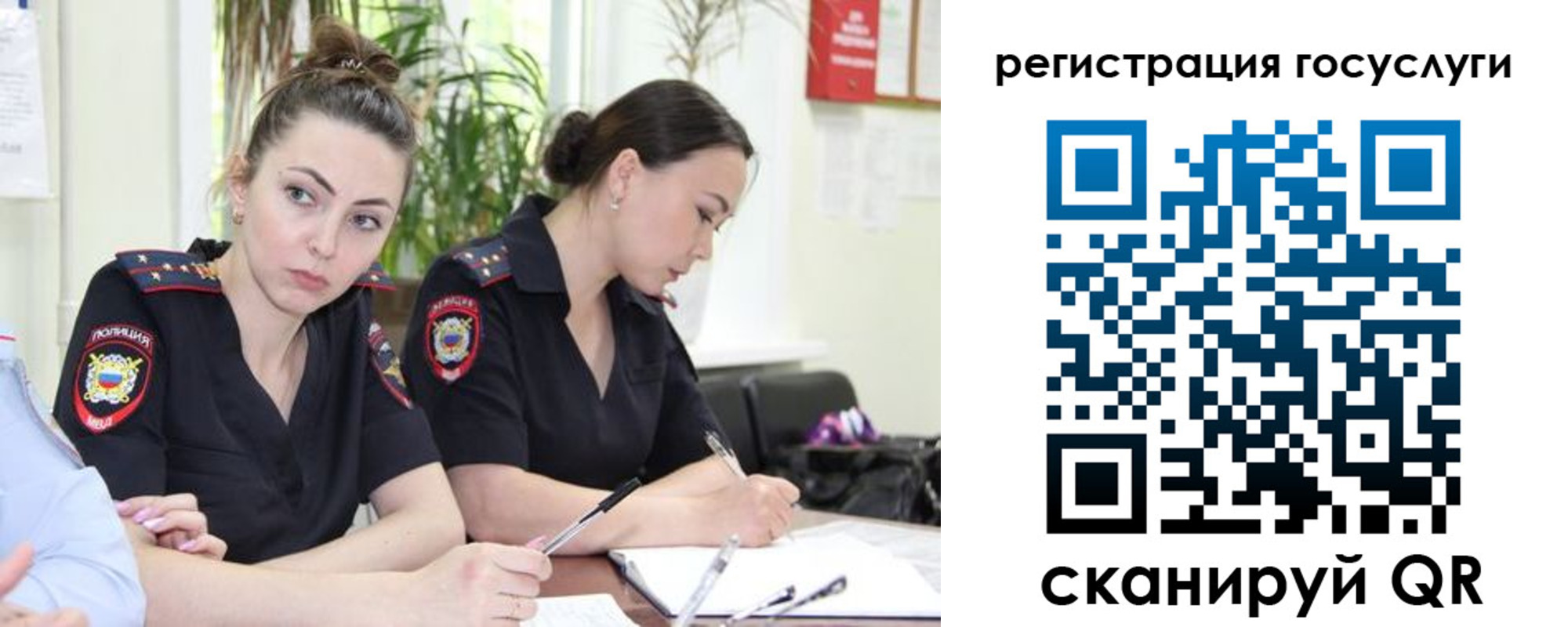 временная регистрация поиск в Навашино