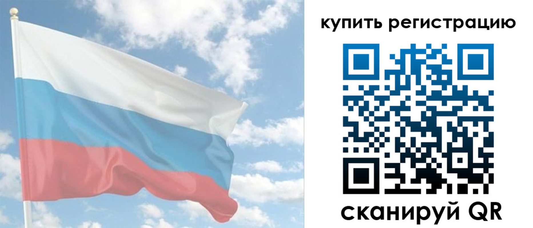 прописка гарантия в Навашино