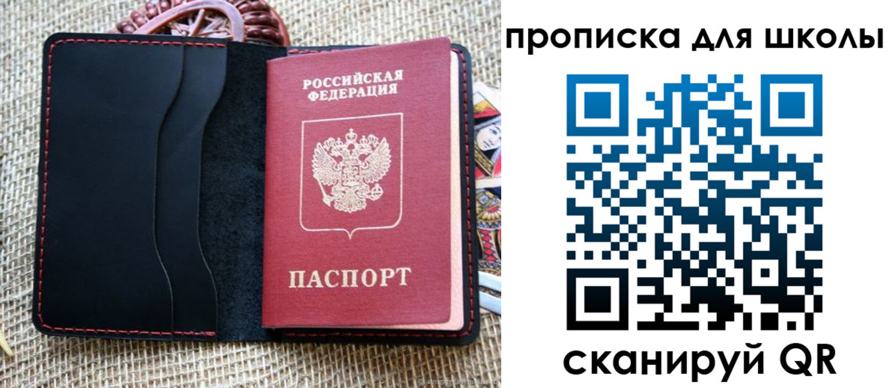 прописка регистрация в Навашино