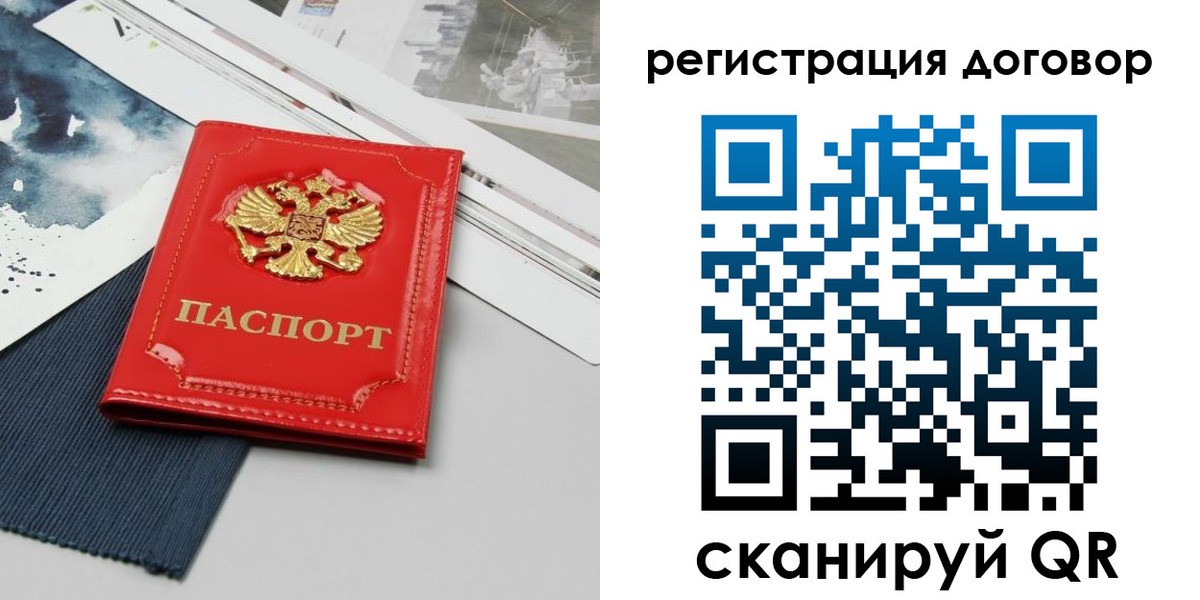прописка для кредита в Навашино