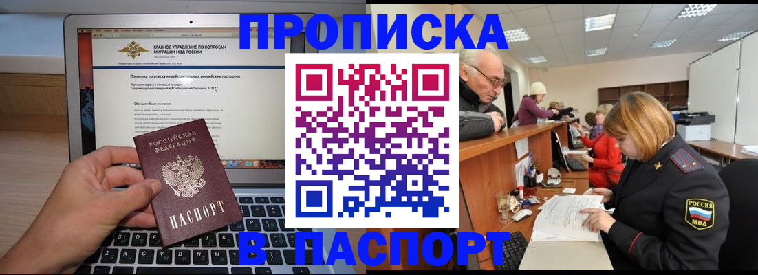 временная регистрация адрес в Навашино