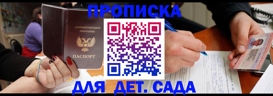 прописка от собственника в Навашино