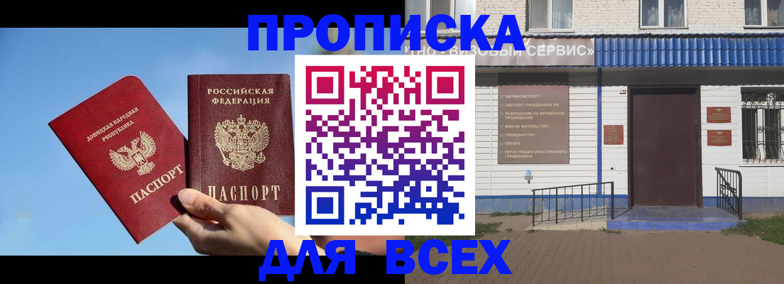 прописка поиск в Навашино