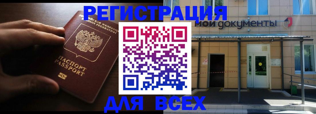 регистрация для дет. сада в Навашино