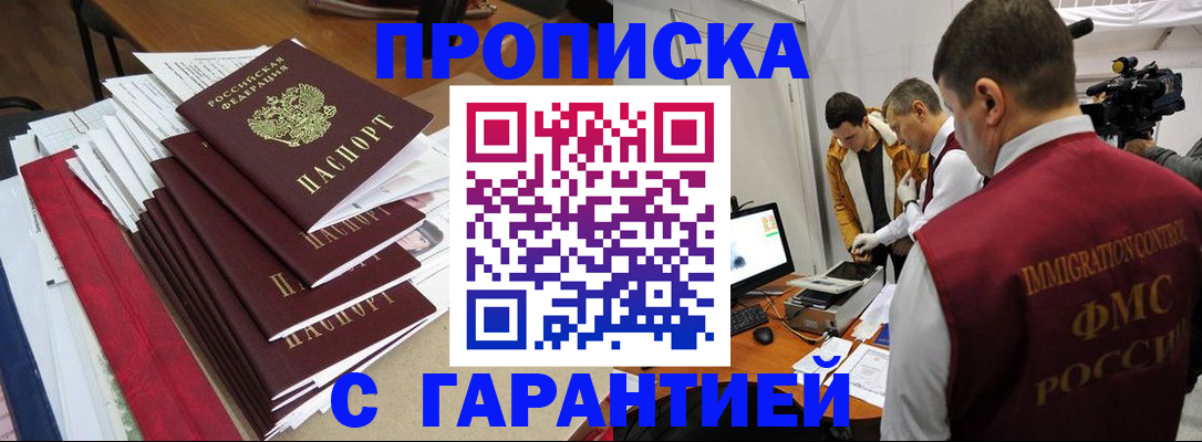 регистрация в Навашино
